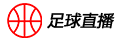 龍珠體育直播